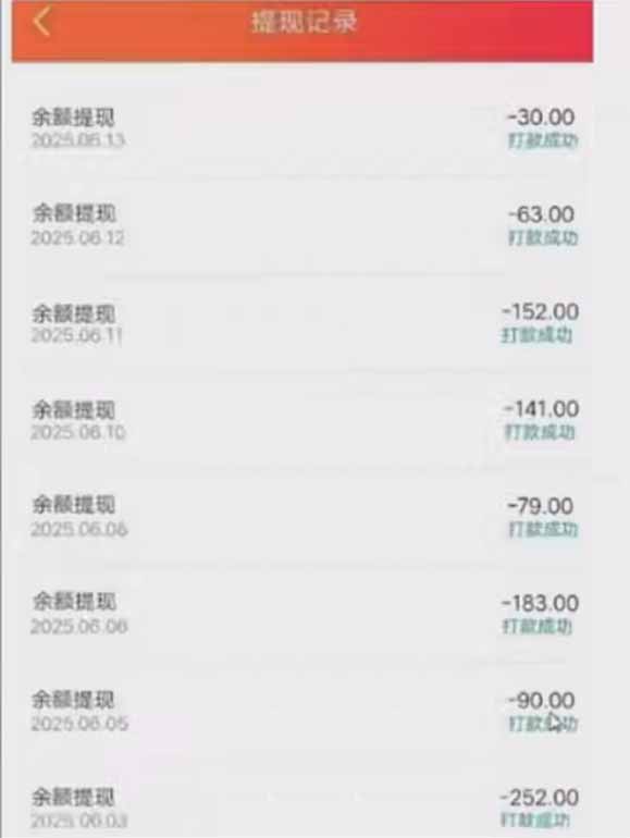 零撸阅读一键运行,最新平台,一键运行获取收益,一部手机即可操作,单日收益50-300