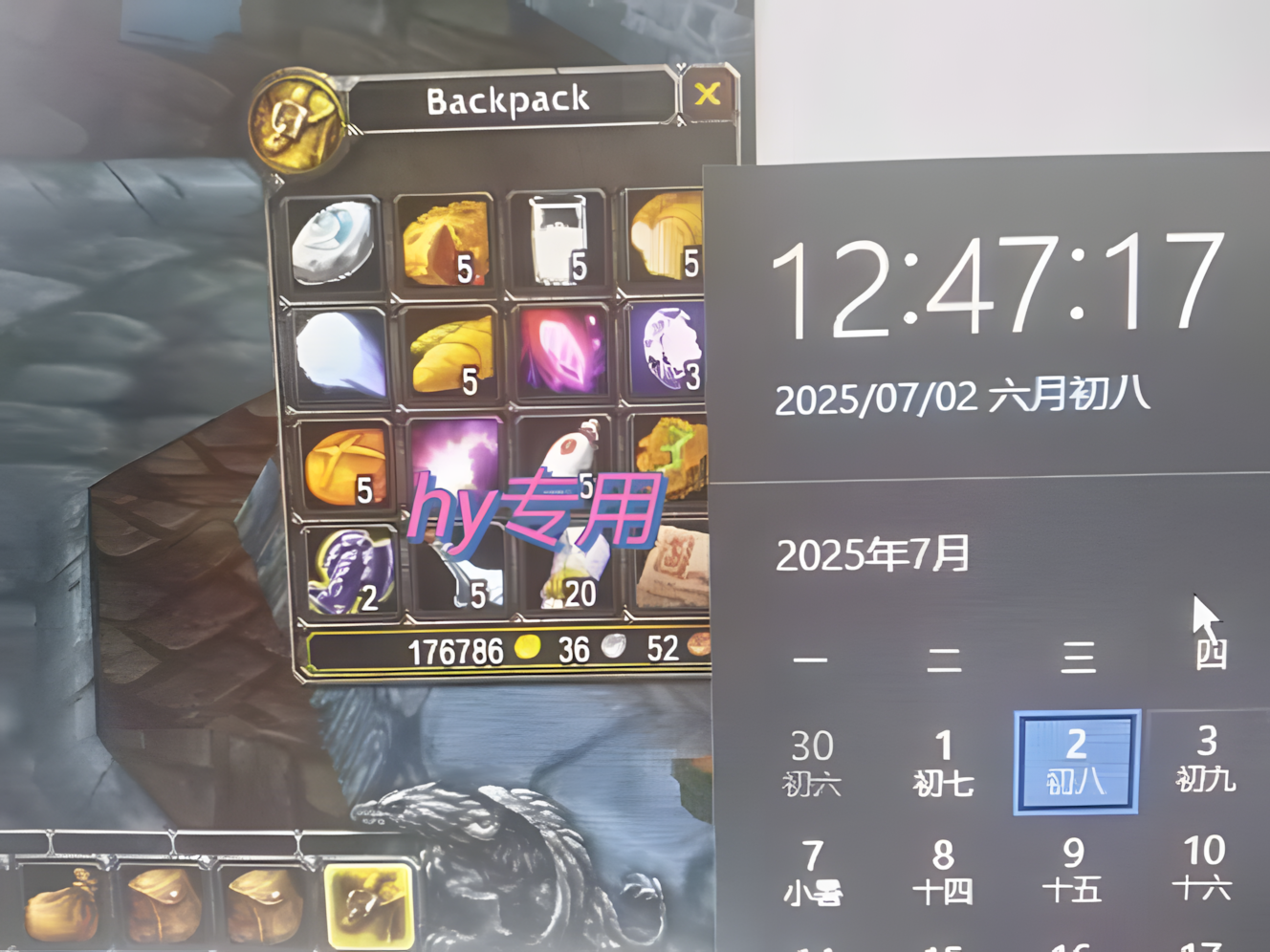 全自动游戏搬砖,每日轻松躺赚1000+,长期变现暴利项目