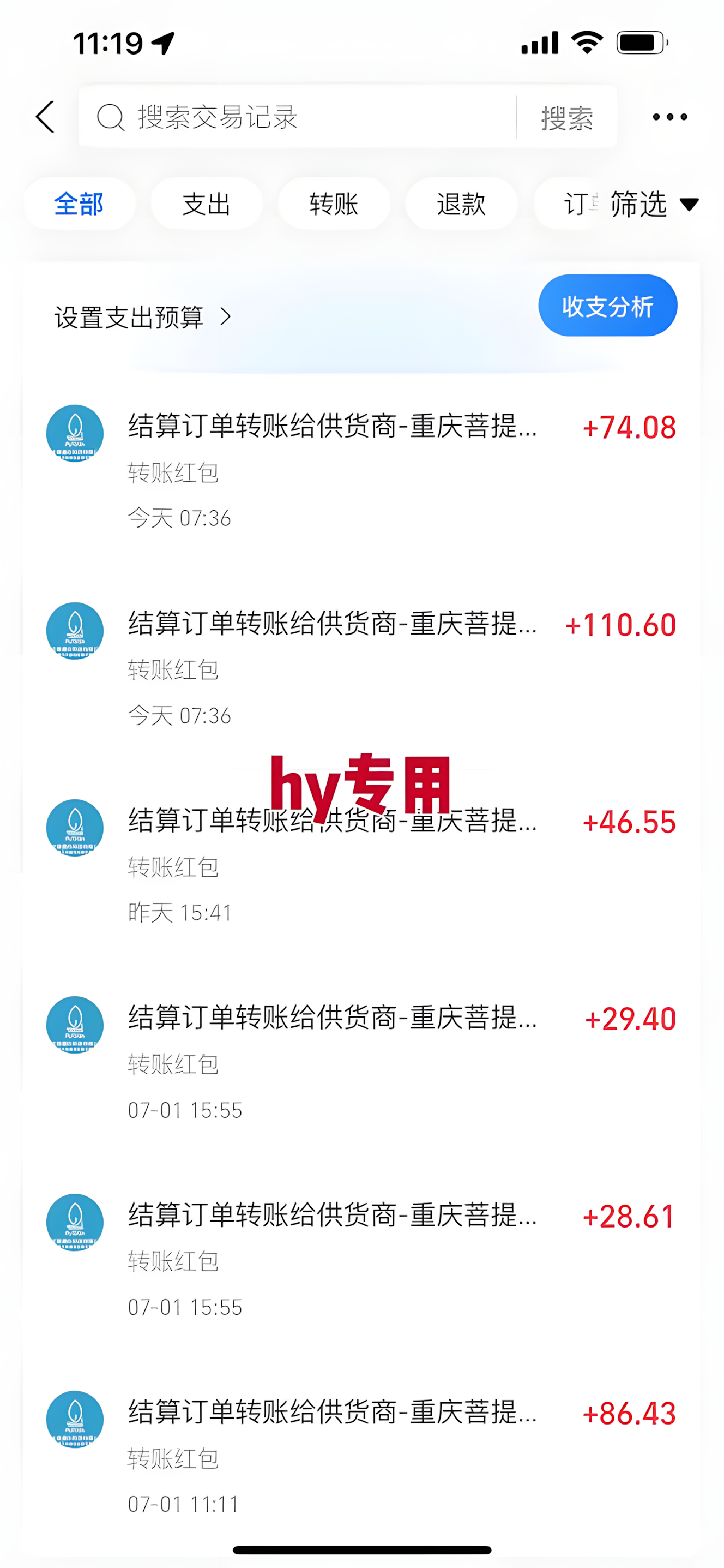 全自动游戏搬砖,每日轻松躺赚1000+,长期变现暴利项目