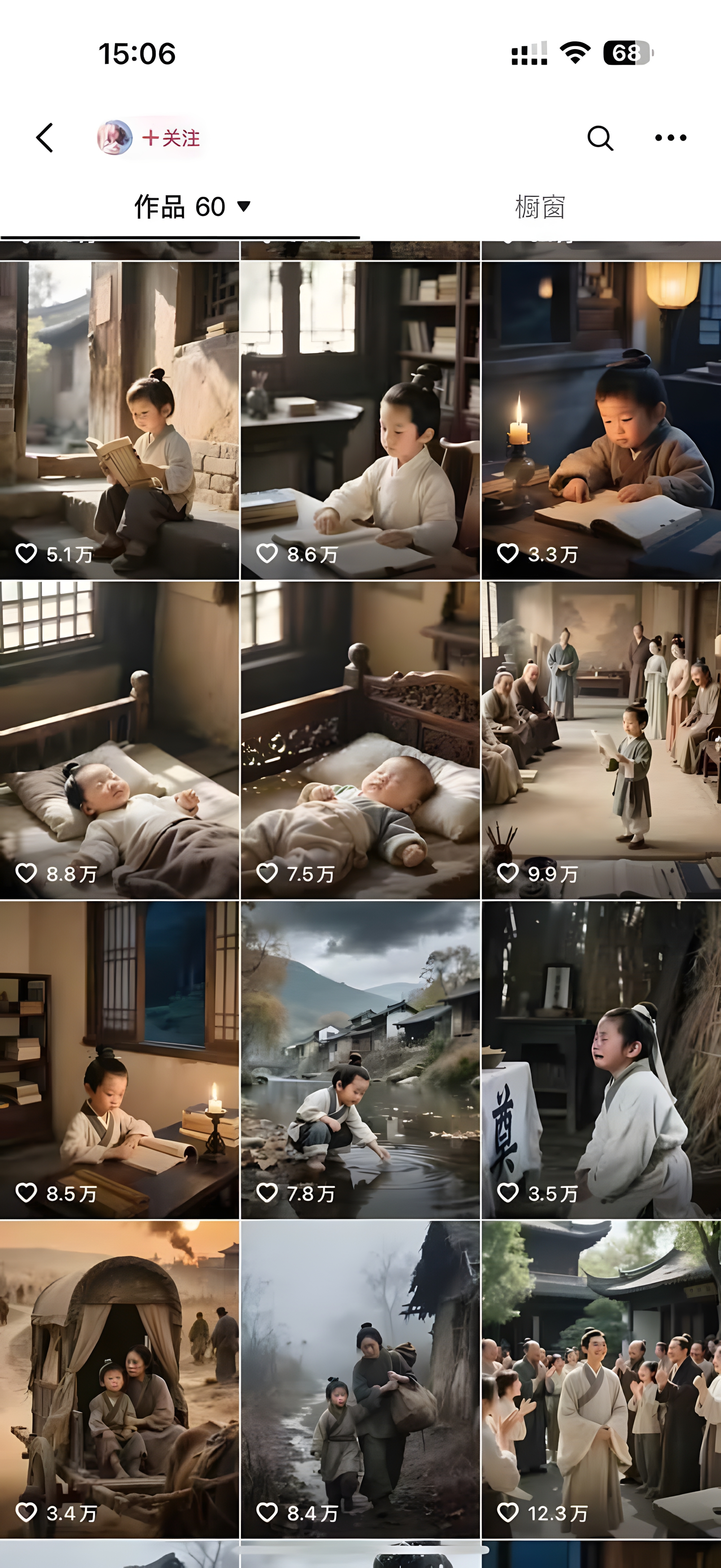AI历史人物短视频创作,含IP打造、首尾帧无缝转场、智能体视频制作等核心教学内容