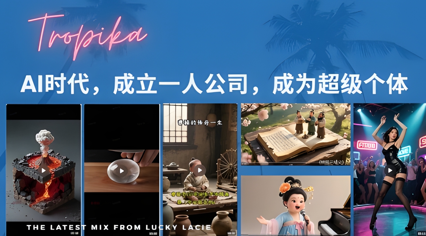 最新扣子Coze系统课,AI时代,成立一人公司成为超级个体